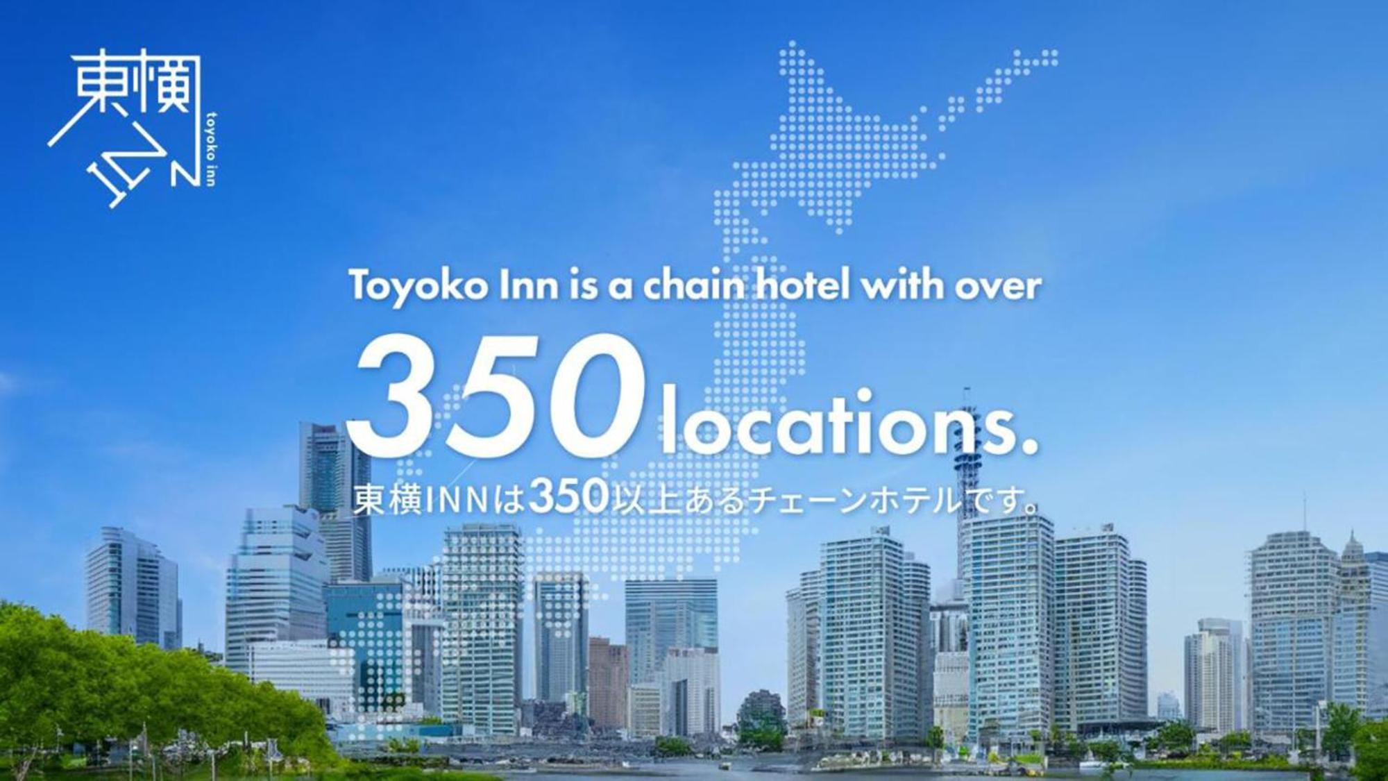 Toyoko Inn Osaka Hankyu Juso-Eki Nishi-Guchi No.2 Dış mekan fotoğraf